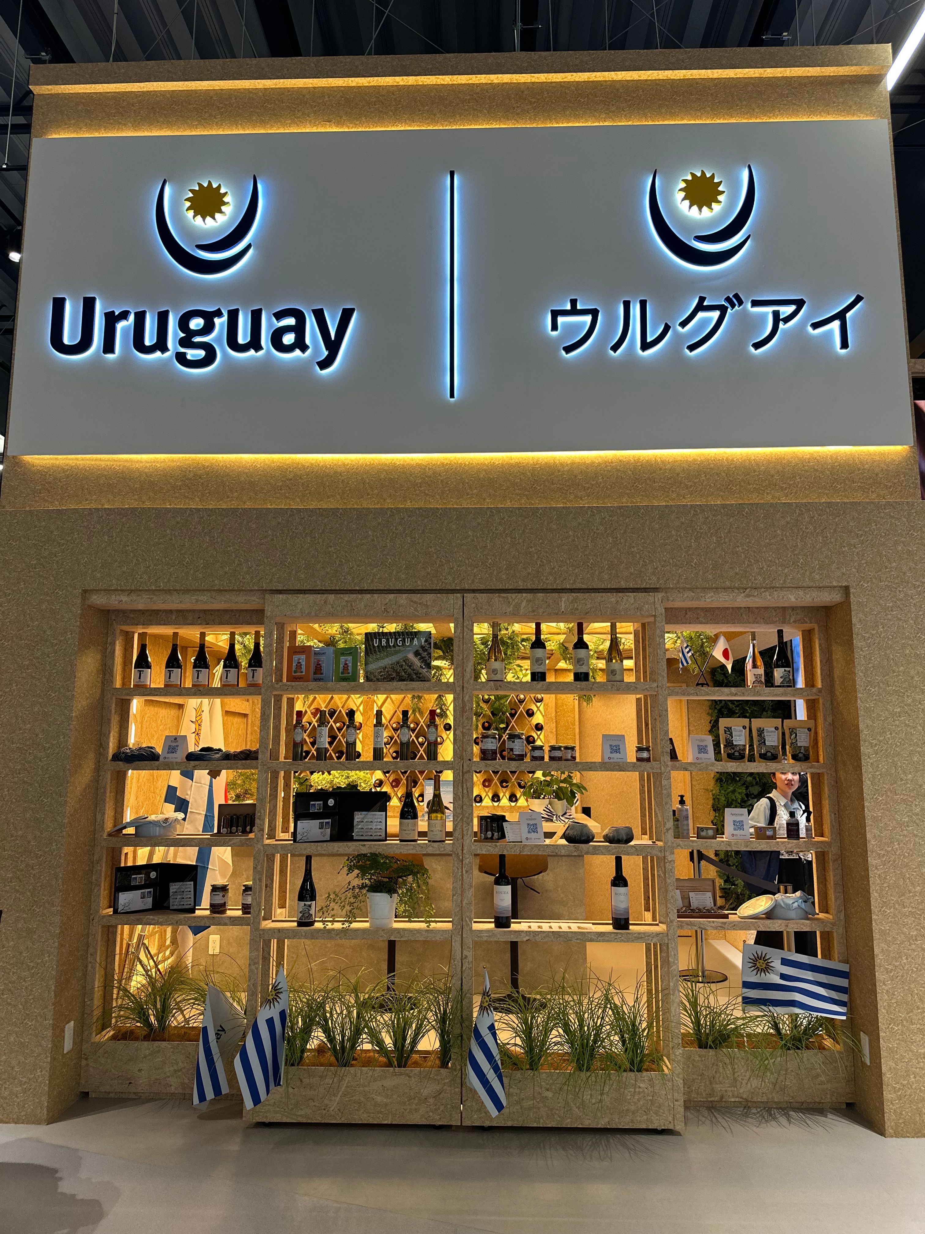 URUGUAY WINE CONSOLIDA SU PRESENCIA EN LA EXPO OSAKA 2025