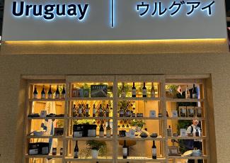 URUGUAY WINE CONSOLIDA SU PRESENCIA EN LA EXPO OSAKA 2025